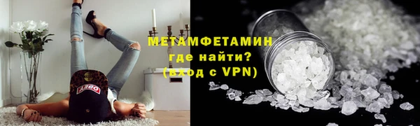 мефедрон VHQ Беломорск