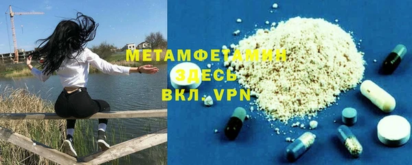 мефедрон VHQ Беломорск